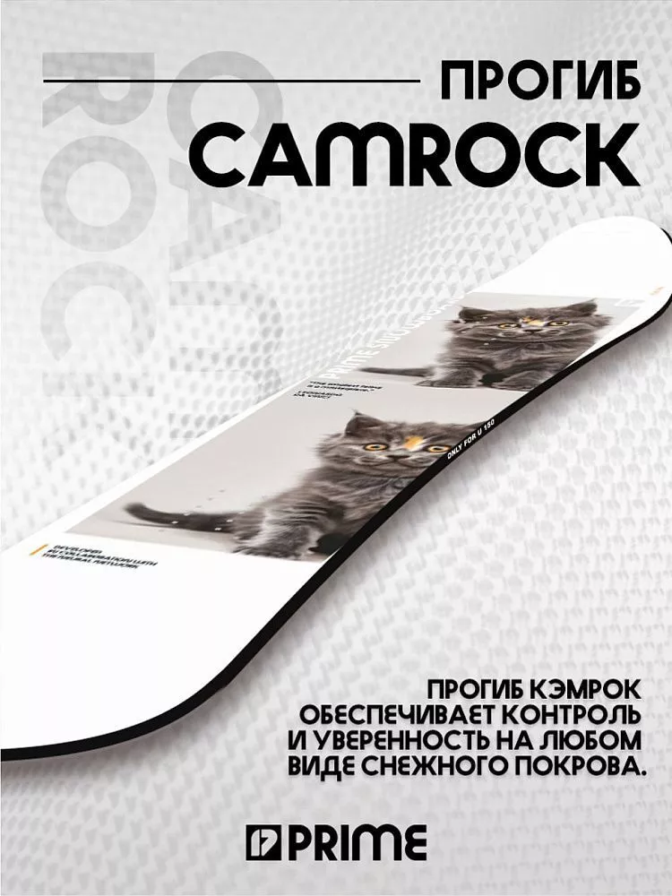 Сноуборд PRIME - FUN C17 (ростовка 144) вид 2