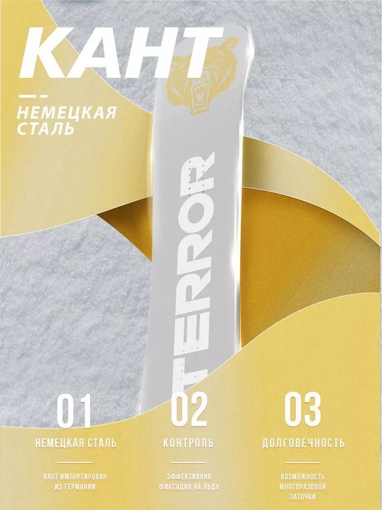 Универсальный сноуборд TERRO GELIUM (ростовка 145) вид 3