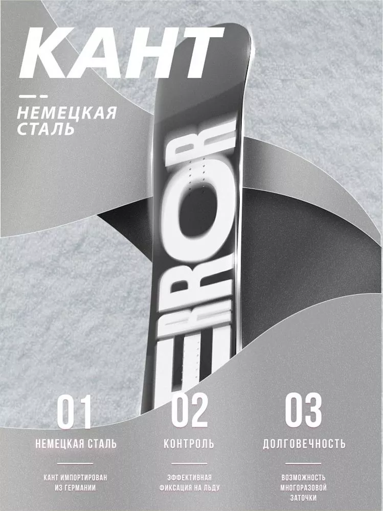 Сноуборд TERRO - SPRAY (ростовка 153) вид 3