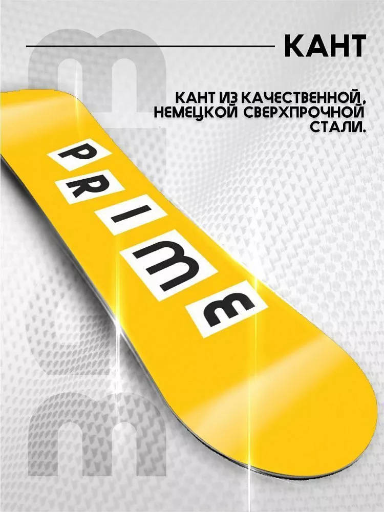 Сноуборд PRIME - AIR C16 (ростовка 150) вид 1