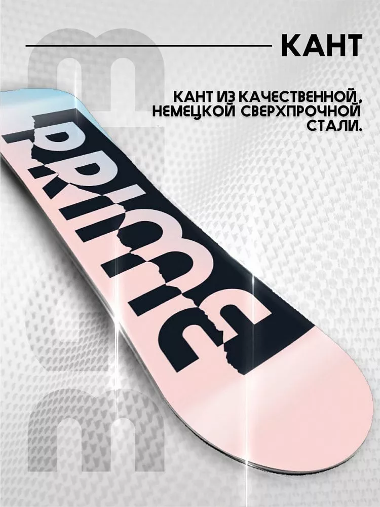 Сноуборд PRIME  - SIMPLE С1 (ростовка 147) вид 2