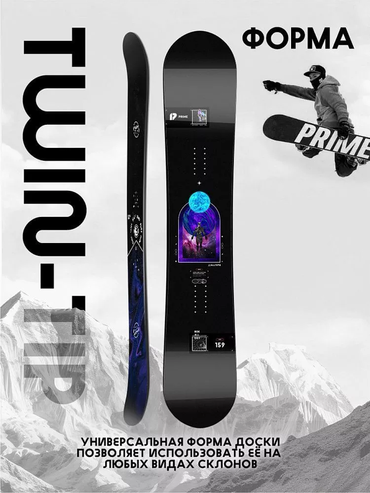 Сноуборд PRIME - ALL TIME С10 (ростовка 163W) вид 4