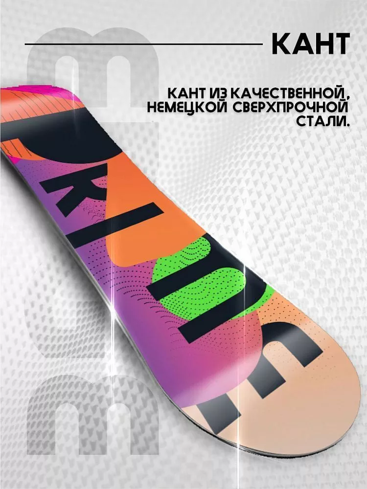 Сноуборд PRIME - EFFECTION С7 24/25 (ростовка 144) вид 1