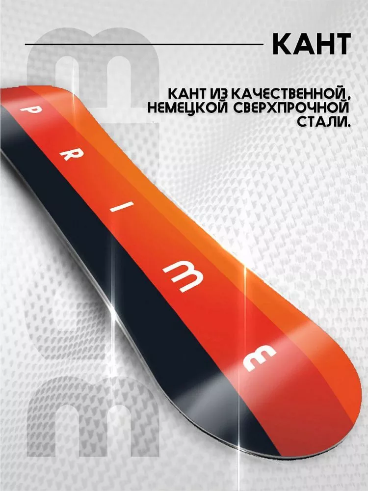 Сноуборд PRIME - SPACE С8 (ростовка 153) вид 1