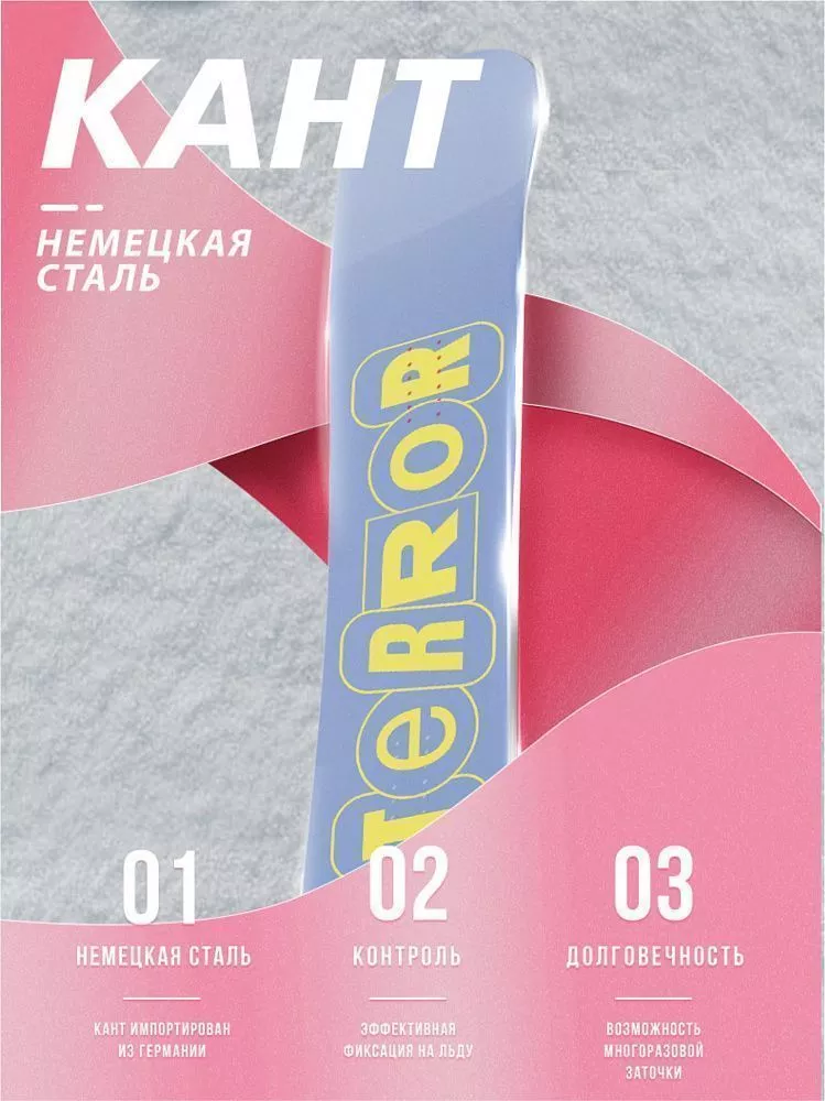 Женский сноуборд TERRO - BABES 23/24 (ростовка 140) вид 4