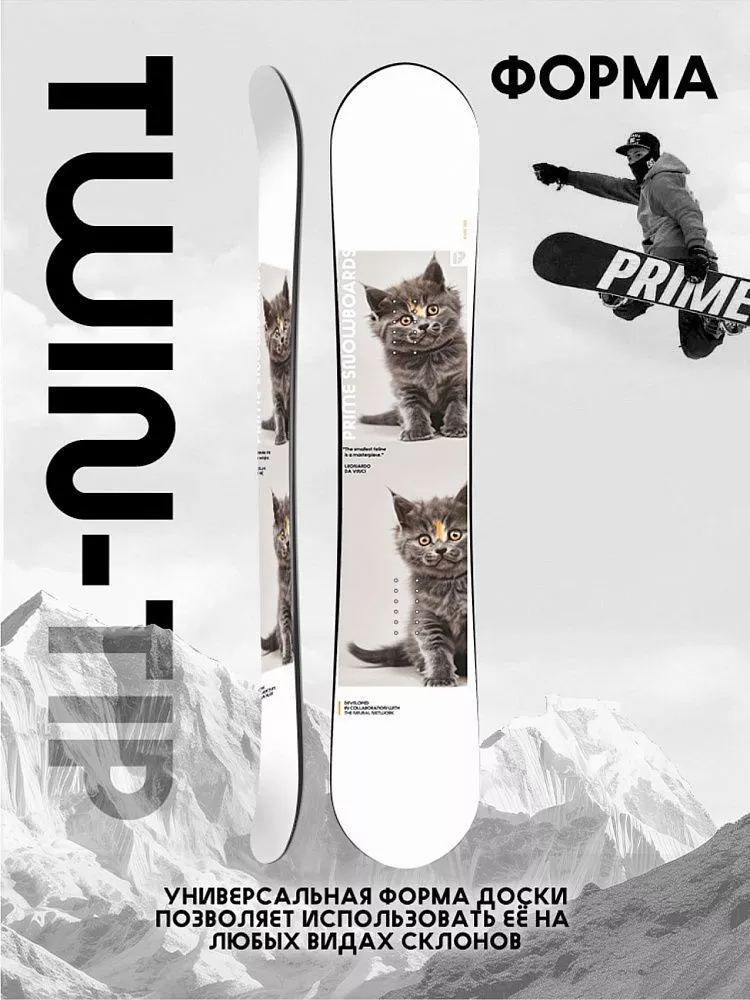 Сноуборд PRIME - FUN C17 (ростовка 144) вид 3