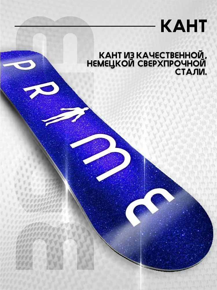 Сноуборд PRIME - ALL TIME С10 (ростовка 163W) вид 2
