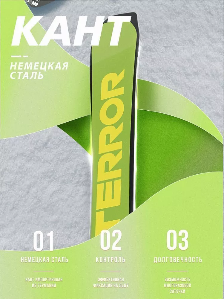 Ассиметричный сноуборд TERRO - BOSS 23/24 (ростовка 150) вид 2