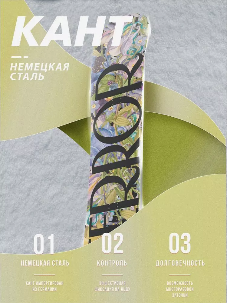 Женский сноуборд TERRO - BAE (ростовка 145) вид 2
