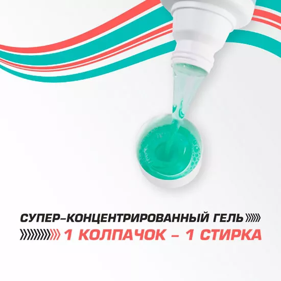 Средство для стирки спортивных вещей Trekko Sport 500 мл вид 1