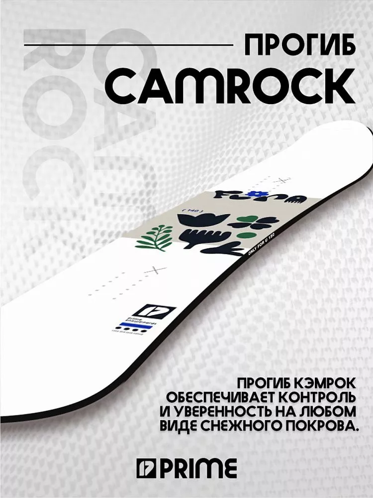 Сноуборд PRIME - FLORA C13 (ростовка 150) вид 3