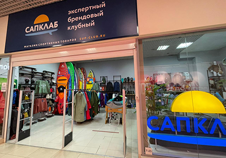Магазин САПКЛАБ в Краснодаре