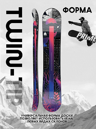 Универсальный сноуборд PRIME - FLEUR С5 24/25 (ростовка 150) вид 2
