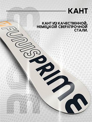 Сноуборд PRIME - FUN C17 (ростовка 144) вид 1