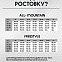 Сноуборд PRIME - SPACE С8 (ростовка 150) вид 1