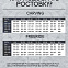 Сноуборд TERRO - SPRAY 24/25 (ростовка 160) вид 4