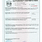 Страховочный жилет Standart hikeXp Red (красный) вид 10