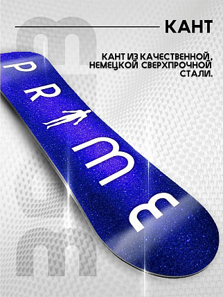 Сноуборд PRIME - ALL TIME С10 24/25 (ростовка 150) вид 7