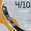 Сноуборд для девушек 23/24 TERRO - LADIES (ростовка 153) вид 8