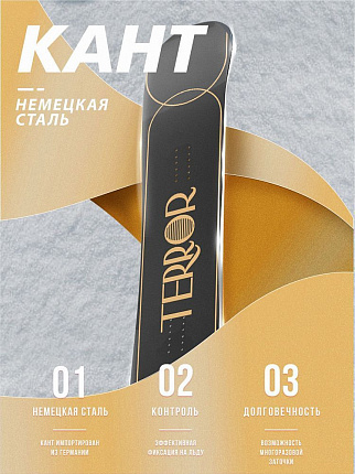 Сноуборд для девушек TERRO - LADIES 23/24 (ростовка 140) вид 5