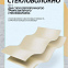 Сноуборд для девушек TERRO - LADIES 23/24 (ростовка 150) вид 1