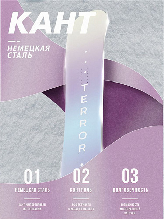 Сноуборд TERRO - JOLLY 23/24 (ростовка 141) вид 4