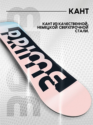 Сноуборд PRIME - SIMPLE С1 (ростовка 140) вид 2