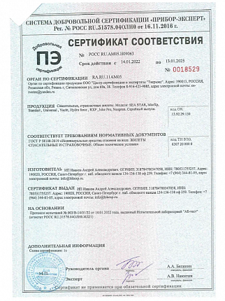 Страховочный жилет Universal hikeXp вид 12