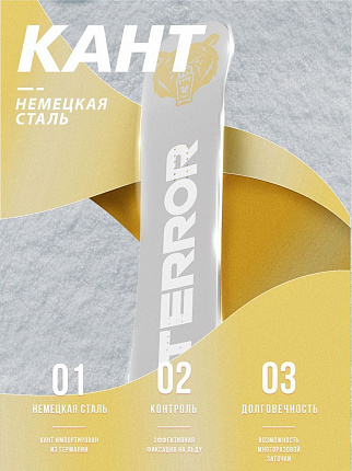 Универсальный сноуборд TERRO GELIUM (ростовка 155) вид 3