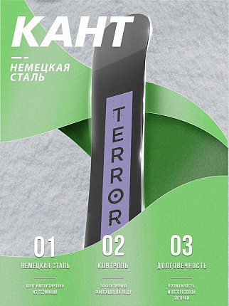 Сноуборд TERRO - PROPS 23/24 (ростовка 150) вид 2