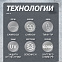 Сноуборд TERRO - SPRAY 23/24 (ростовка 147) вид 1