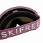 Маска SKIFREE S2 фиолетовый (one size) вид 3