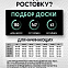 Сноуборд PRIME - GIRL POWER С2 24/25 (ростовка 144) вид 1