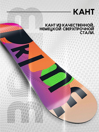 Сноуборд PRIME - EFFECTION С7 (ростовка 147) вид 1