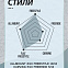 Сноуборд TERRO X УЛИЧНАЯ КЛАССИКА (COLLABORATION) (ростовка 163W) вид 6