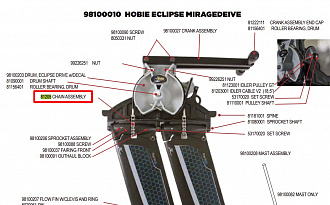 Тросик привода лопастей ECLIPSE 81205 вид 1