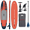 Доска SUP надувная Aqua Marina Atlas (Sky Glider) 12'0"x34"x6" (2024)