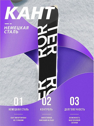 Фристайл сноуборд TERRO - CREW (ростовка 150) вид 3